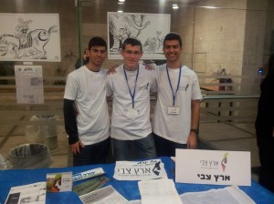 Die Jungs von "Eretz Zvi"