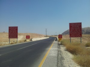 Schild bei der Einfahrt nach Jericho.