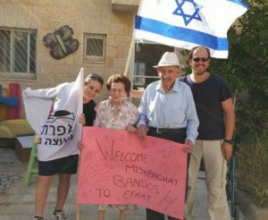 Foto: Efrat Municipality