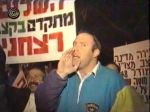 Agent Avishai Raviv ("Champagne") auf einer Anti-Rabin-Demonstration 1994. Quelle: News1