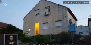Haus der Familie Hayisraeli. Quelle: Channel 10