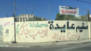 Einfahrt zum Aida-Camp in Bethlehem. (c) Inon D.Kehati